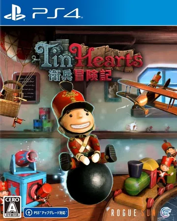 锡之心|Tin Hearts中文封面