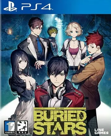 深埋之星|Buried Stars中文封面