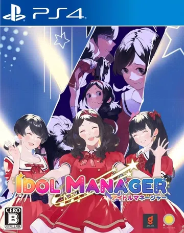 偶像经理人|Idol Manager中文封面