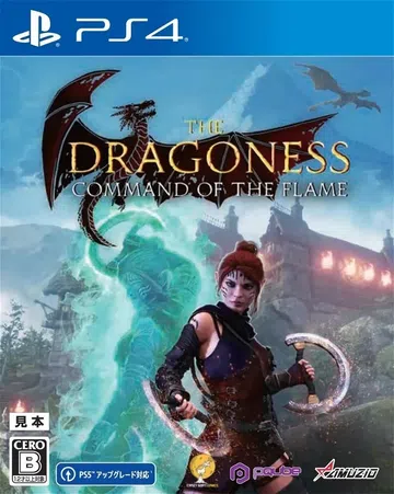 龙女：烈焰之令|The Dragoness: Command封面