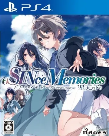 SINce Memories：星穹之下|Since Memo封面