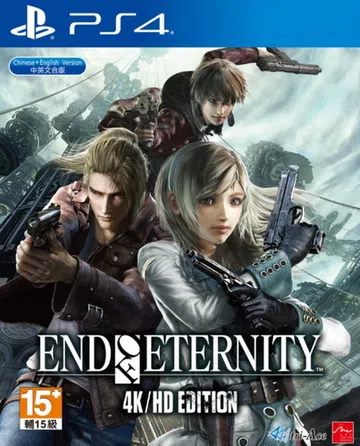 永恒终焉：4K高清版|Resonance of Fate 4封面