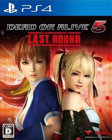 死或生5：最后一战|Dead or Alive 5: Las封面