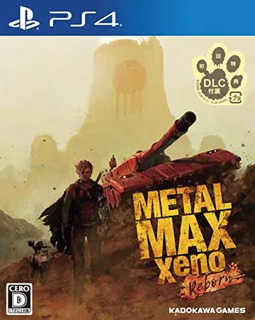 重装机兵异传：末日余生重生|Metal Max Xeno R封面