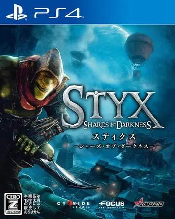 冥河：黑暗碎片|Styx: Shards of Darkne封面
