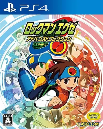 洛克人EXE传奇合集1|Mega Man Battle Ne封面