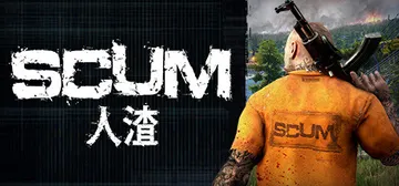 人渣 v1.3.4.0.160241 全DLC 单机+联机 PC+手机 送修改器（SCUM）免安装中文版封面