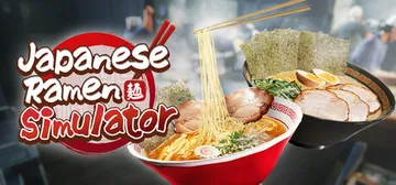 日式拉面模拟器 Build.25825140（Japanese Ramen Simulator）免安装中文版封面