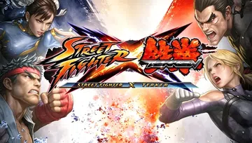 [移植游戏]街霸vs铁拳|Street Fighter vs封面