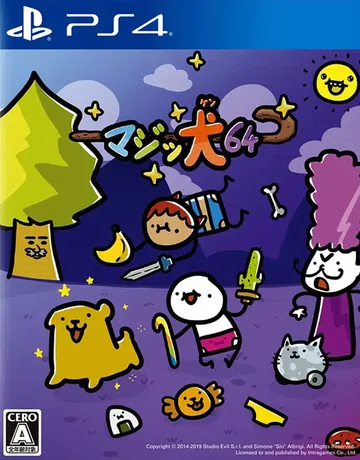 魔犬大骚乱|Super Cane Magic Zero中文封面