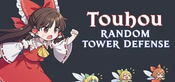 东方随机塔防 Build.25185038（Touhou Random Tower Defense）免安装中文版封面
