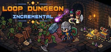 循环地下城：无尽成长 Build.26053494（Loop Dungeon - Incremental）免安装中文版封面
