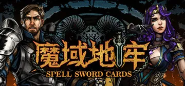 魔域地牢 Build.26046816（DungeonTop）免安装中文版封面