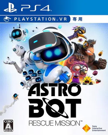 宇宙机器人:搜救行动