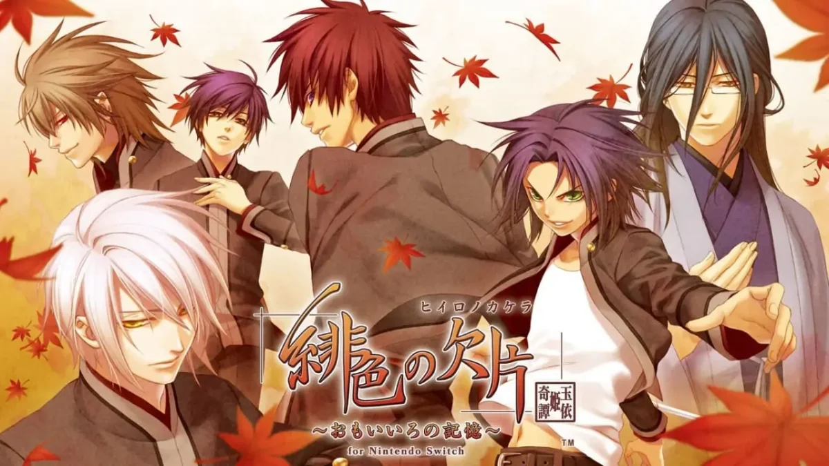 绯色的碎片玉依姬奇谭记忆中的颜色（中文）