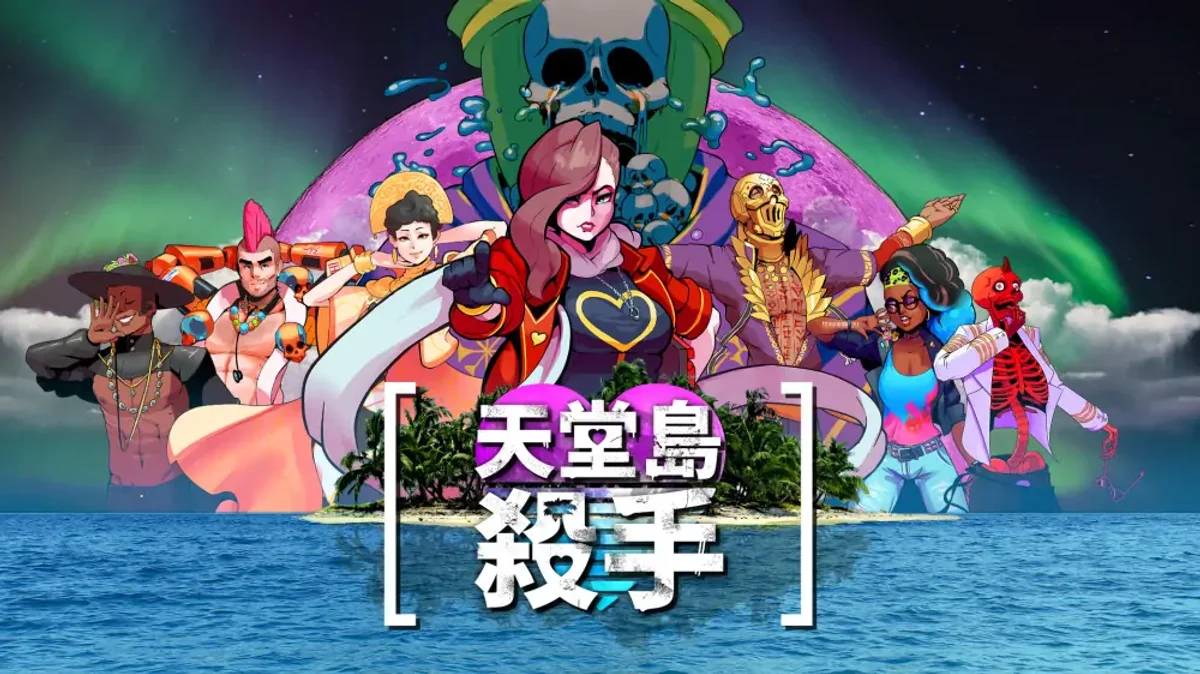 天堂岛杀手（中文）ParadiseKiller