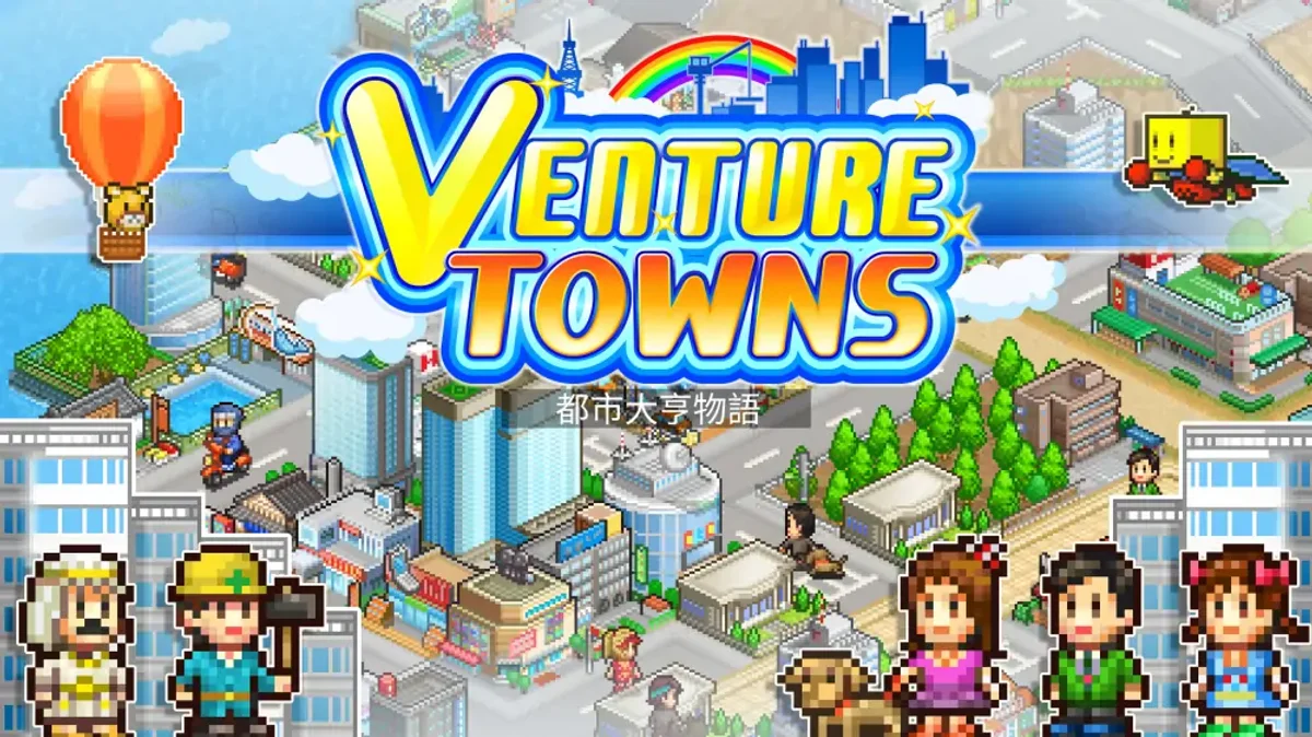 财阀城市（中文）VentureTowns