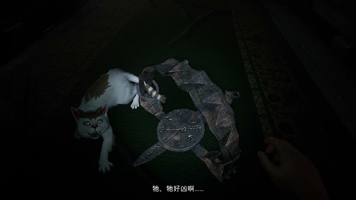 伊藤润二潜入(中文)