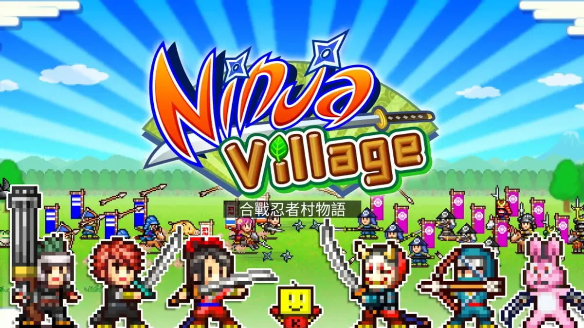 合战忍者村（中文）NinjaVillage