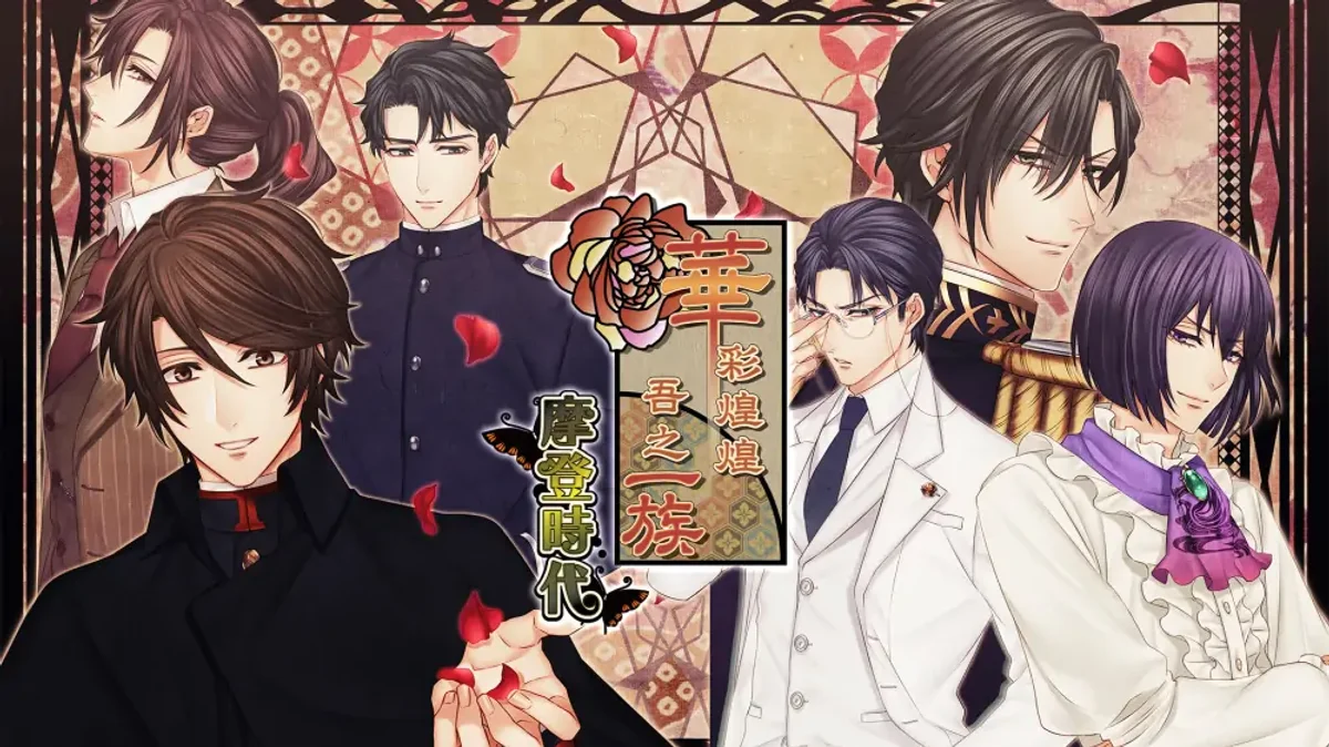 麦时代之子(中文)