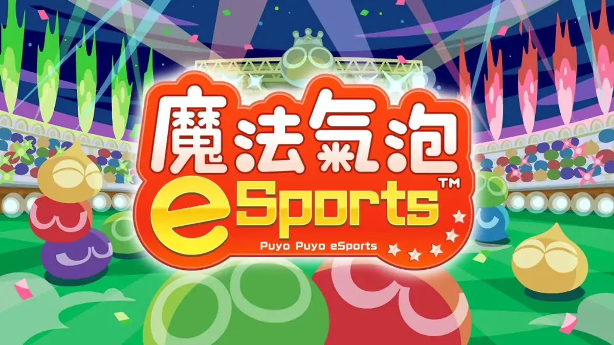 魔法气泡1+2.0.5升补（中文）