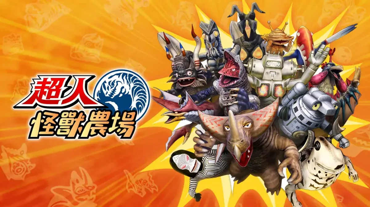 奥特曼怪兽农场+1.0.1升补+4DLC（中文）