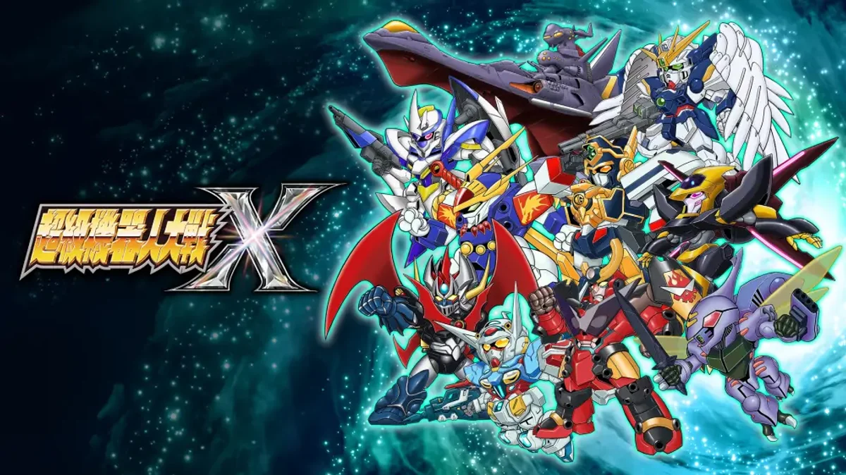 超级机器人大战X+1.0.1升补（中文）