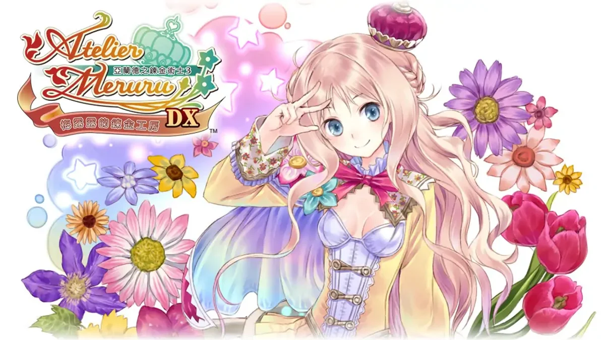 梅露露的炼金工房+1.0.5升补（中文）