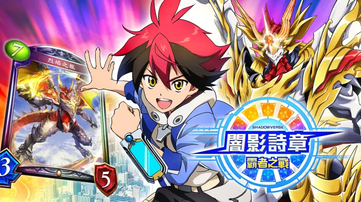 星咏之诗+1.2.1升补（中文）