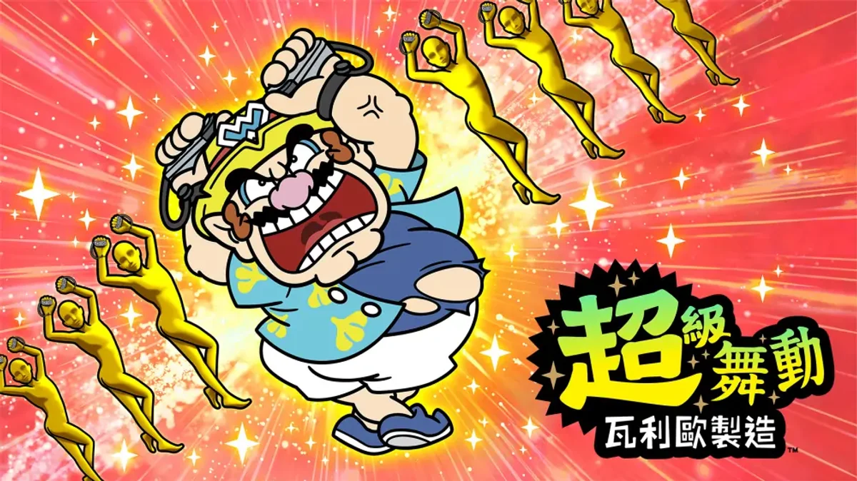 超级舞动！瓦力奥制造（中文）