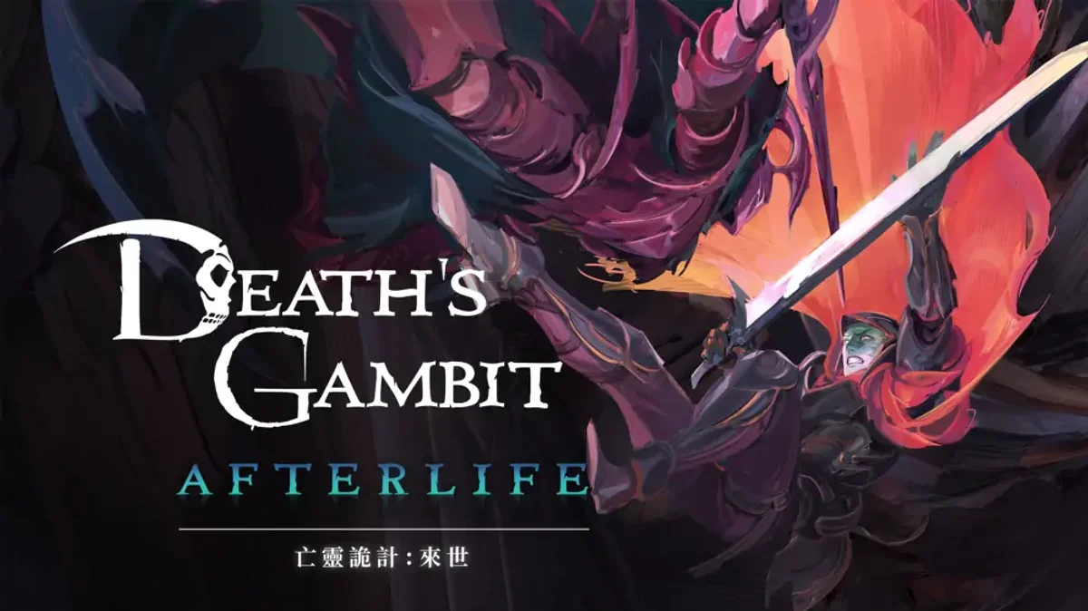 死神诡计：来生+1.0.8升补+1DLC（中文）