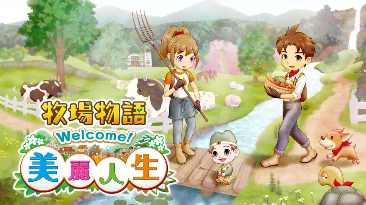 牧场物语Welcome！美丽人生+1.0.2升补+6DLC（中文）