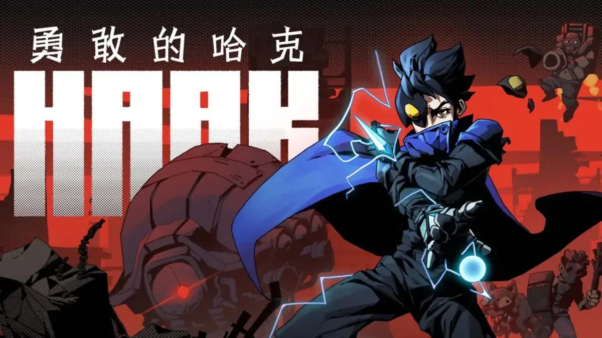 勇敢的哈克+1.4.1升补（中文）
