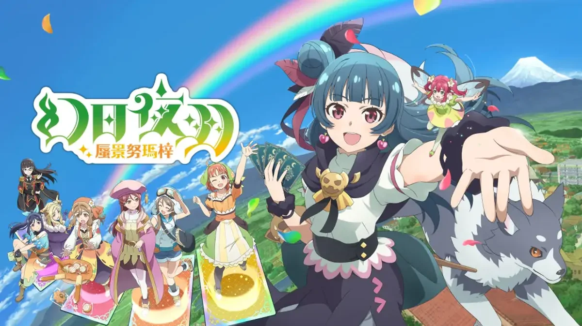 幻日夜羽：蜃景努玛梓（中文）