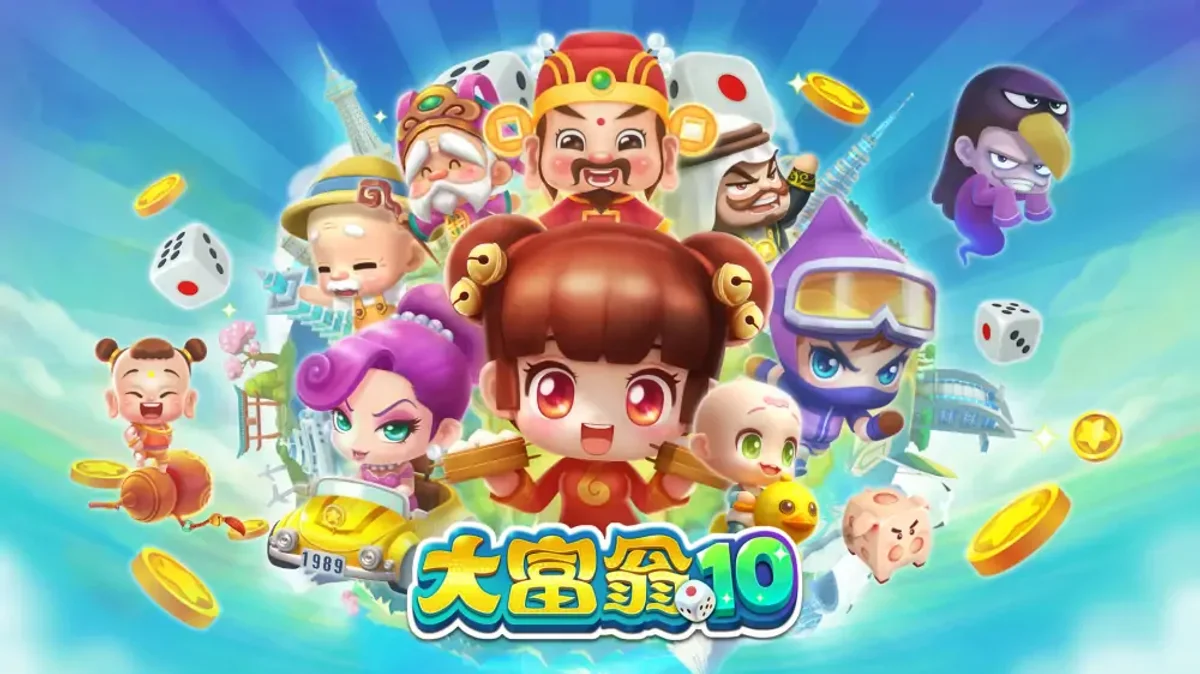 大富翁10+1.3.0升补（中文）