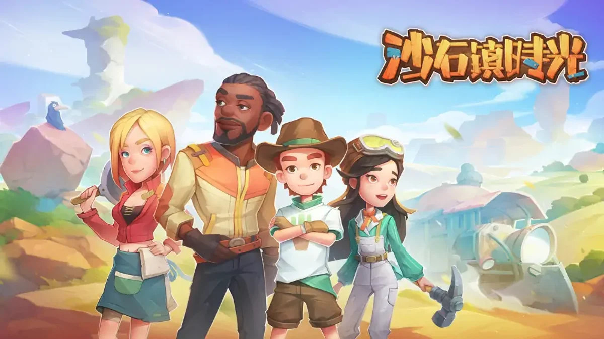 沙石镇时光+1.4.1.1升补+27DLC（中文）