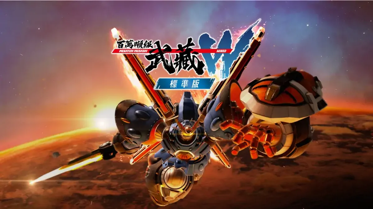 百万吨级武藏W（中文）