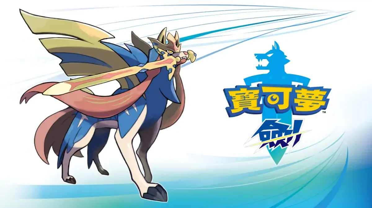 宝可梦传说：阿尔宙斯（中文）