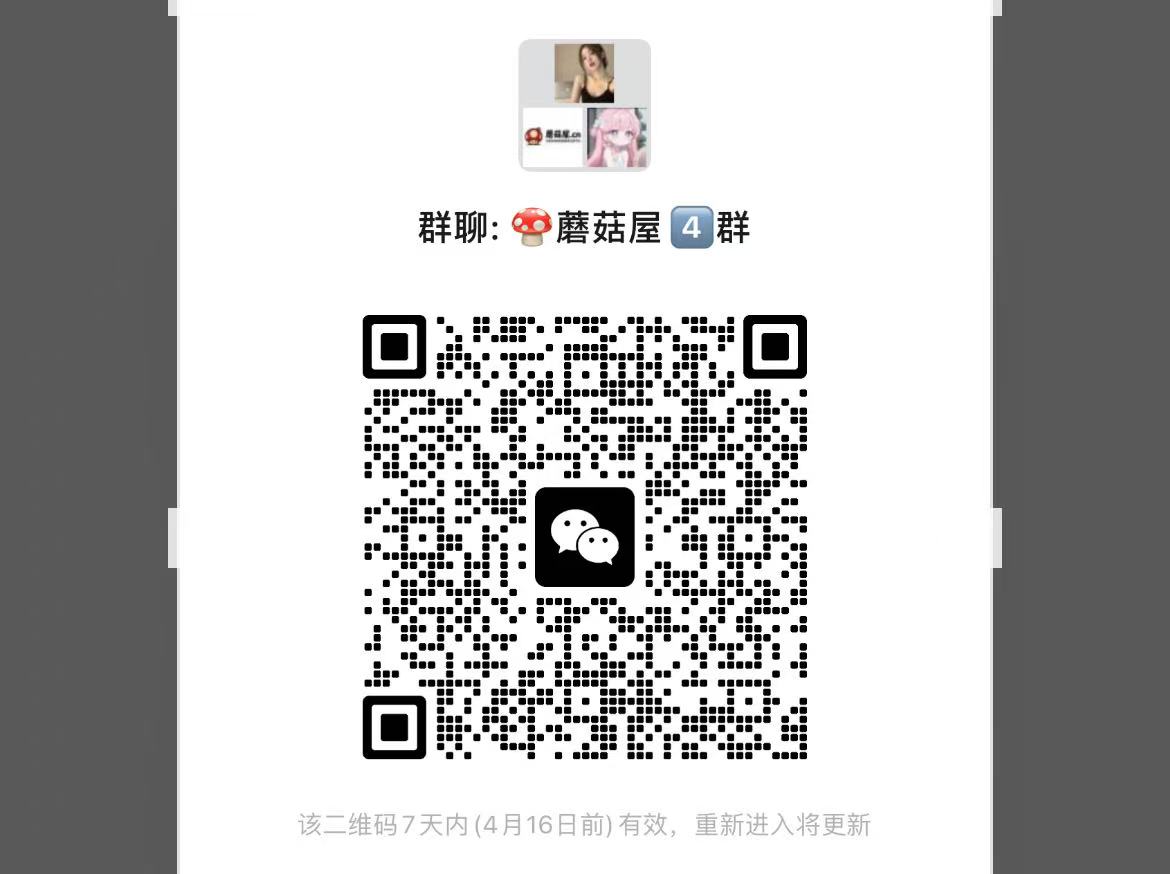 详细阅读:🎁微信新群 🎁微信新群