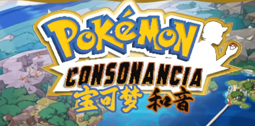 详细阅读:(PC+手机)宝可梦 和音(Pokemon Consonancia)完整版 (PC+手机)宝可梦 和音(Pokemon Consonancia)完整版