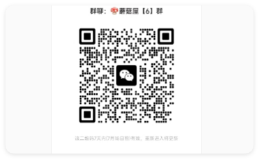 详细阅读:🎁微信群7月18前可进 🎁微信群7月18前可进