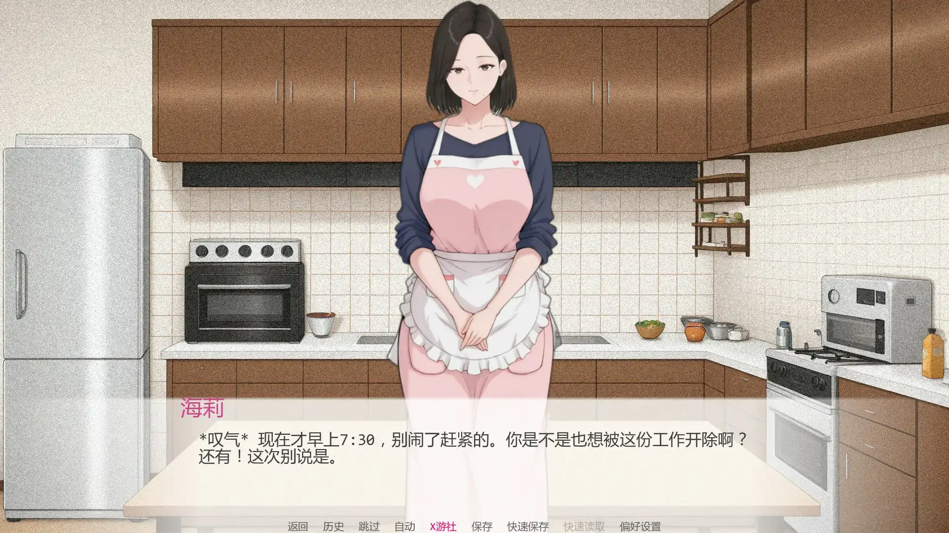 【日系SLG AI汉化 NTR】我的妻子有点不对劲1.0 AI汉化版【PC 0.35G 首发】