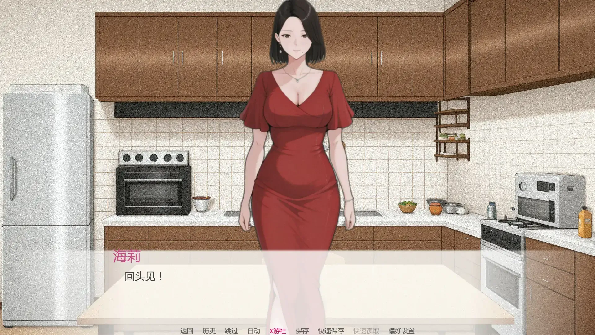 【日系SLG AI汉化 NTR】我的妻子有点不对劲1.0 AI汉化版【PC 0.35G 首发】