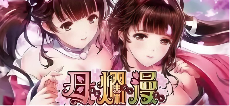【A社】