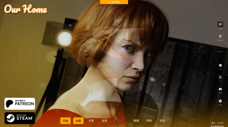 【欧美SLG 汉化 动态】我们的家园 Our Home V3.03.00 PC+安卓双端汉化版 动态 汉化
