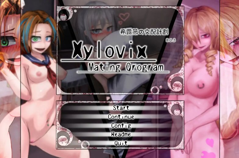 【互动SLG神作 中文 动态】希尔薇的交配计划 V8.0.3 PC+安卓双端魔改版 动态 中文 互动SLG神作