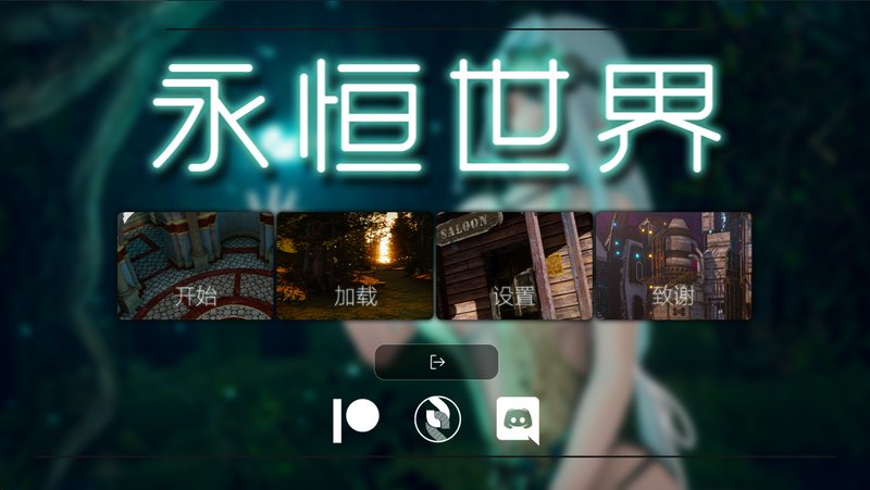 【亚洲风神作SLG 汉化 动态】永恒世界 Eternum 0.86 PC+安卓双端精翻汉化步兵版 动态 汉化