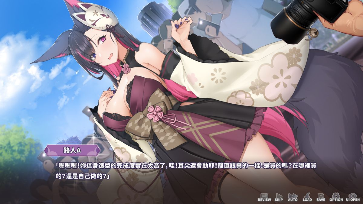 【互动SLG 中文 动态】妖狐的深夜直播 妖狐の深夜配信 Build.19008433 STEAM官中正式版+全DLC 动态 中文 互动SLG