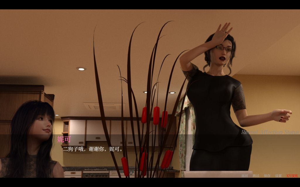 【欧美神作SLG 动态 汉化】母亲的爱 A Mother’s Love EP1-15 Plus 全15章 AI汉化版 PC+安卓 汉化 动态