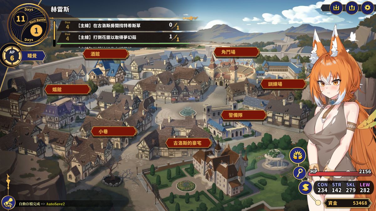 【日式SLG 中文 步兵版】赫雷斯的角斗场 Ⅲ JerezArena Ⅲ ver.1.015 官方中文版 步兵版 中文